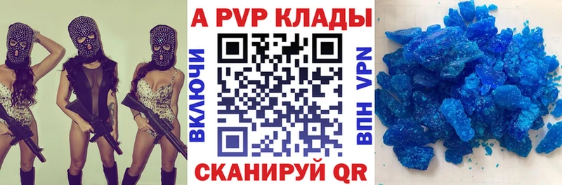 ссылка на мегу сайт  Алексеевка  А ПВП СК КРИС  хочу  