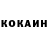 COCAIN Боливия Zahar Boryk
