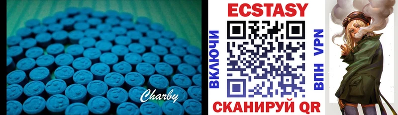 Ecstasy Cube Алексеевка