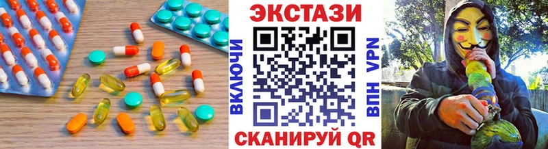 ЭКСТАЗИ 99% Алексеевка