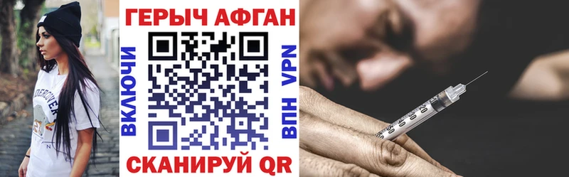 ГЕРОИН афганец  МЕГА маркетплейс  Алексеевка 