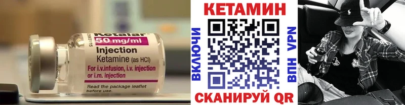 Кетамин ketamine  хочу   Алексеевка 