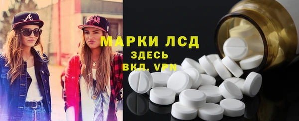 альфа пвп VHQ Алексин