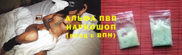 герыч Алексеевка
