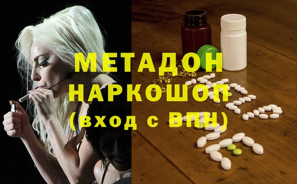альфа пвп VHQ Алексин