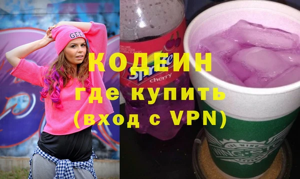 альфа пвп VHQ Алексин