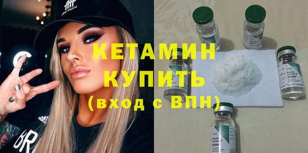 альфа пвп VHQ Алексин
