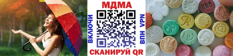 MDMA Molly Алексеевка