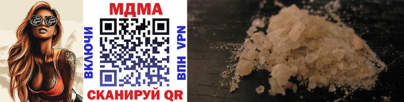 MDMA VHQ  дарнет шоп  Алексеевка 