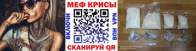 МЕФ mephedrone  где купить   Алексеевка 