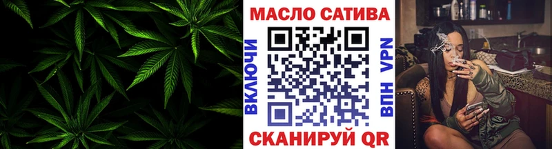 ТГК гашишное масло  OMG сайт  Алексеевка  цена  